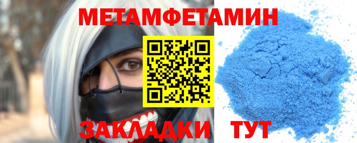 Amphetamine 97% Глазов