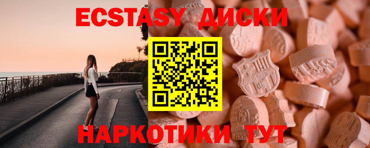 Экстази Punisher Глазов