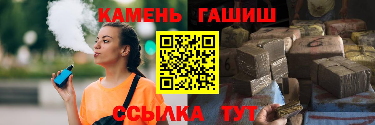 Гашиш Premium Глазов