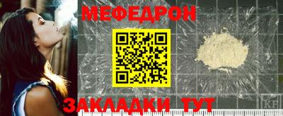 MDMA Premium VHQ Уссурийск