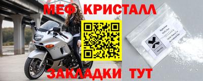 MDMA Premium VHQ Уссурийск