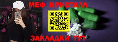 PSILOCYBIN Усть-Джегута