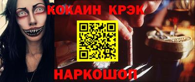 PSILOCYBIN Усть-Джегута
