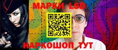 PSILOCYBIN Усть-Джегута