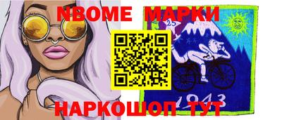 PSILOCYBIN Усть-Джегута