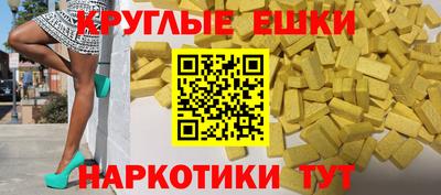 PSILOCYBIN Усть-Джегута