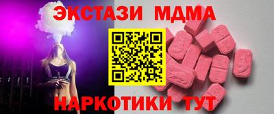 MDMA Premium VHQ Уссурийск