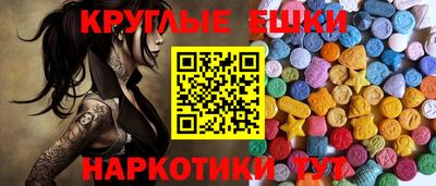 PSILOCYBIN Усть-Джегута