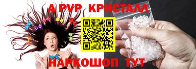 PSILOCYBIN Усть-Джегута