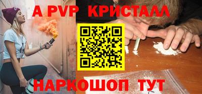 сатива Чебаркуль