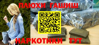 PSILOCYBIN Усть-Джегута