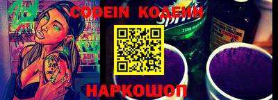 PSILOCYBIN Усть-Джегута