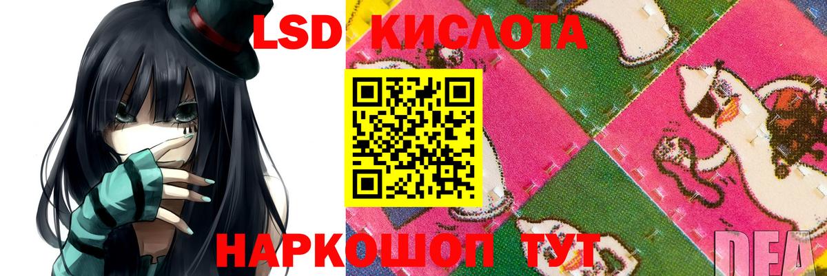 ЛСД экстази ecstasy Глазов