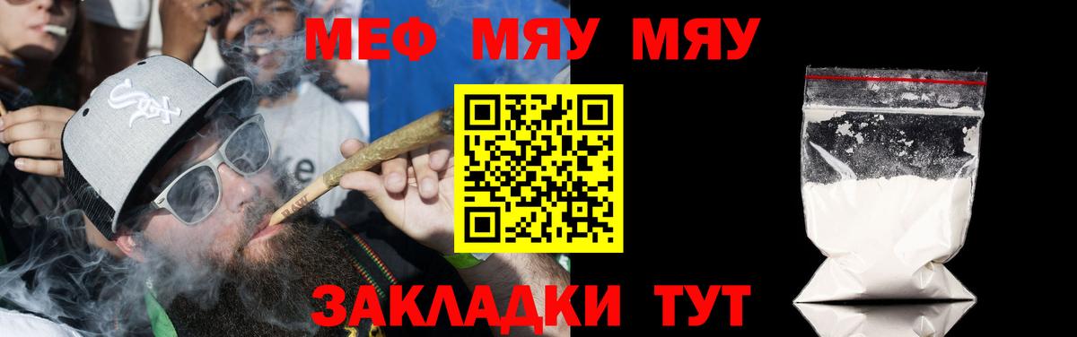 Глазов  МЕФ 4 MMC  Вход с VPN  Меф кристаллы 