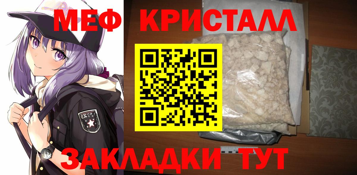 МАРИХУАНА Глазов