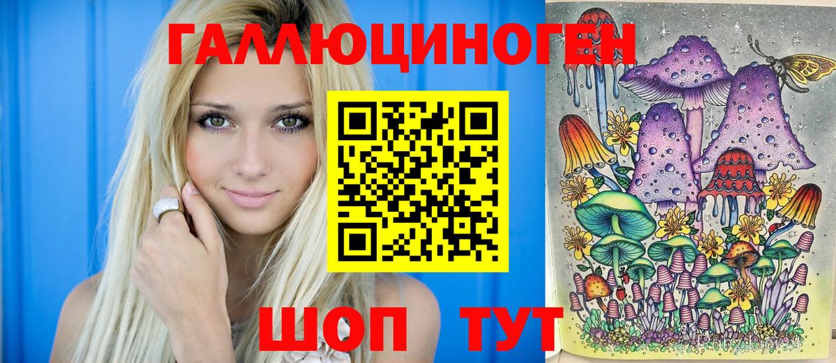 Галлюциногенные грибы MAGIC MUSHROOMS Глазов