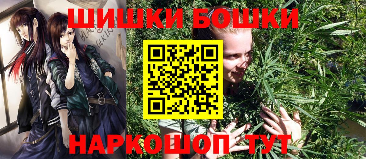 МАРИХУАНА гибрид Глазов